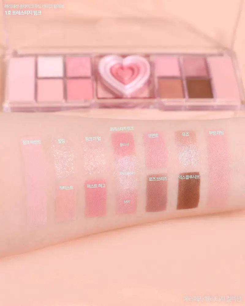 All Take Mood Like Heart-shaped Eyeshadow Palette - Kimi