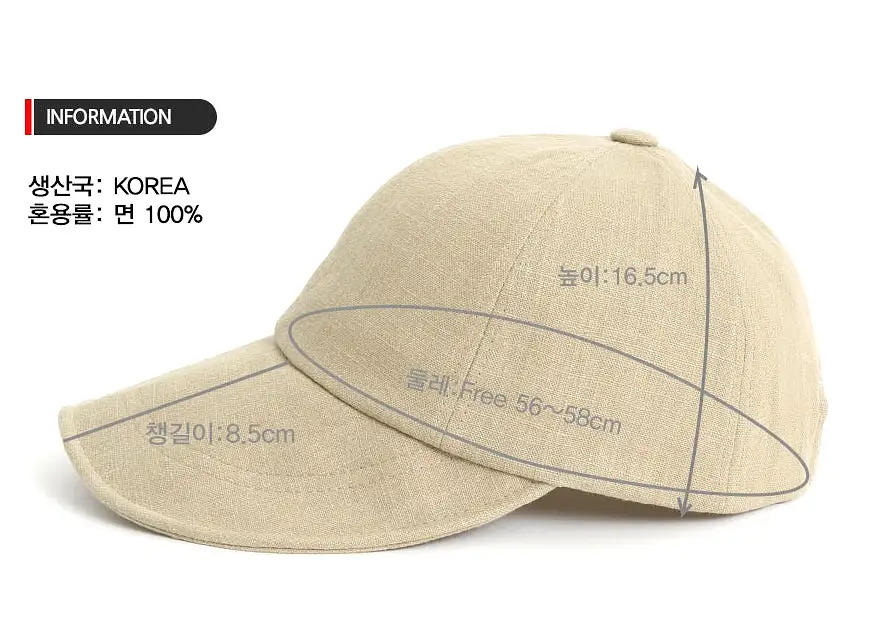 Cool Summer Linen Solid Baseball Caps Hats Velcro Wire Wide Brim Unique Novelty Unisex Mens Womens Adjustable Korean Kpop Style 