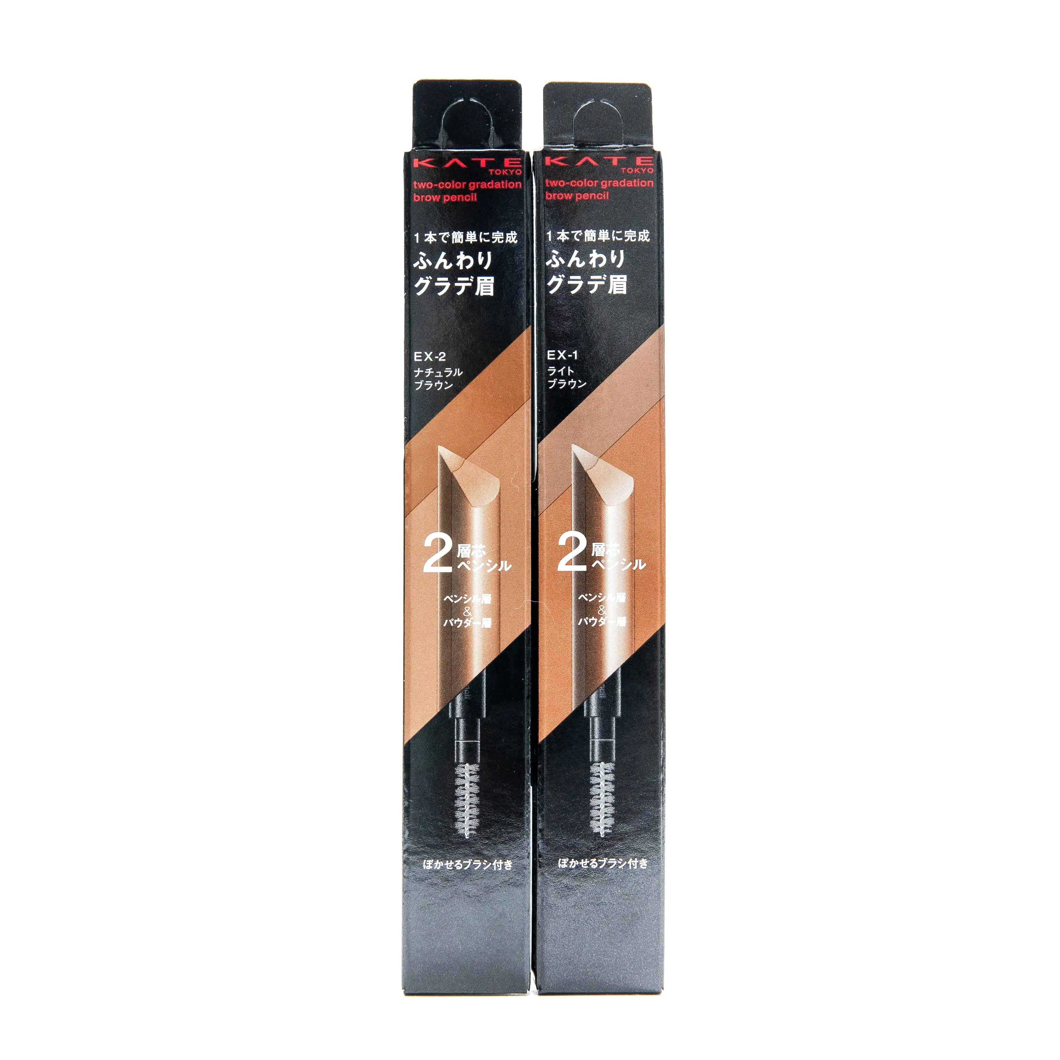 Kate Two-color Gradation Eyebrow Pencil