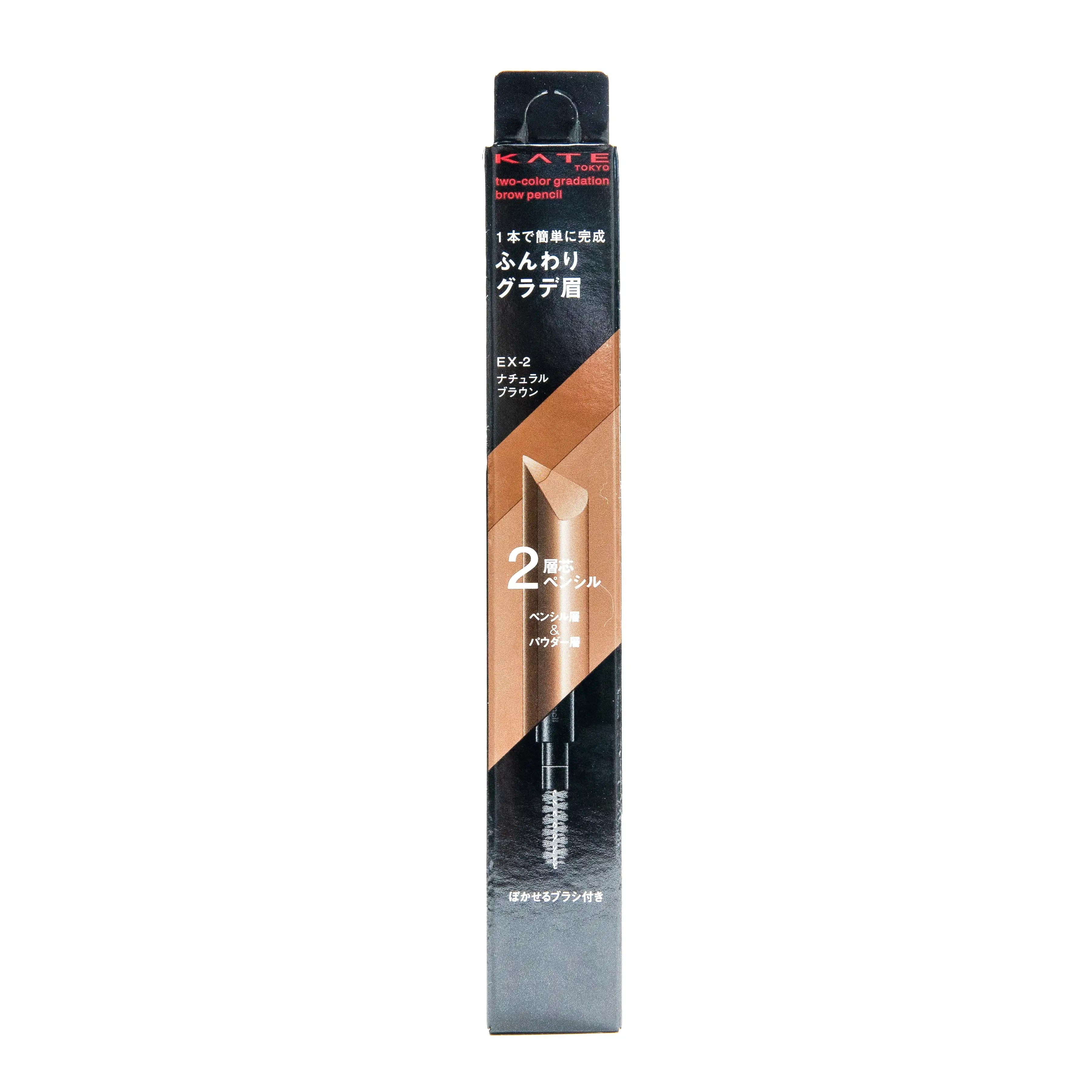 Kate Two-color Gradation Eyebrow Pencil