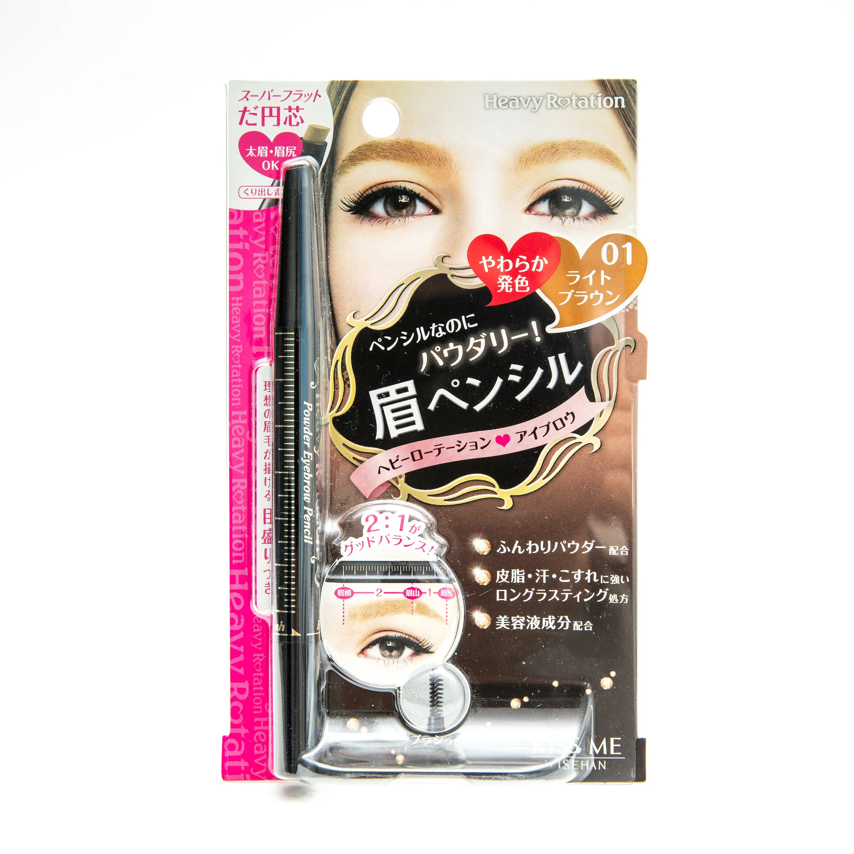 KissMe Heavy Rotation Powder Eyebrow Pencil