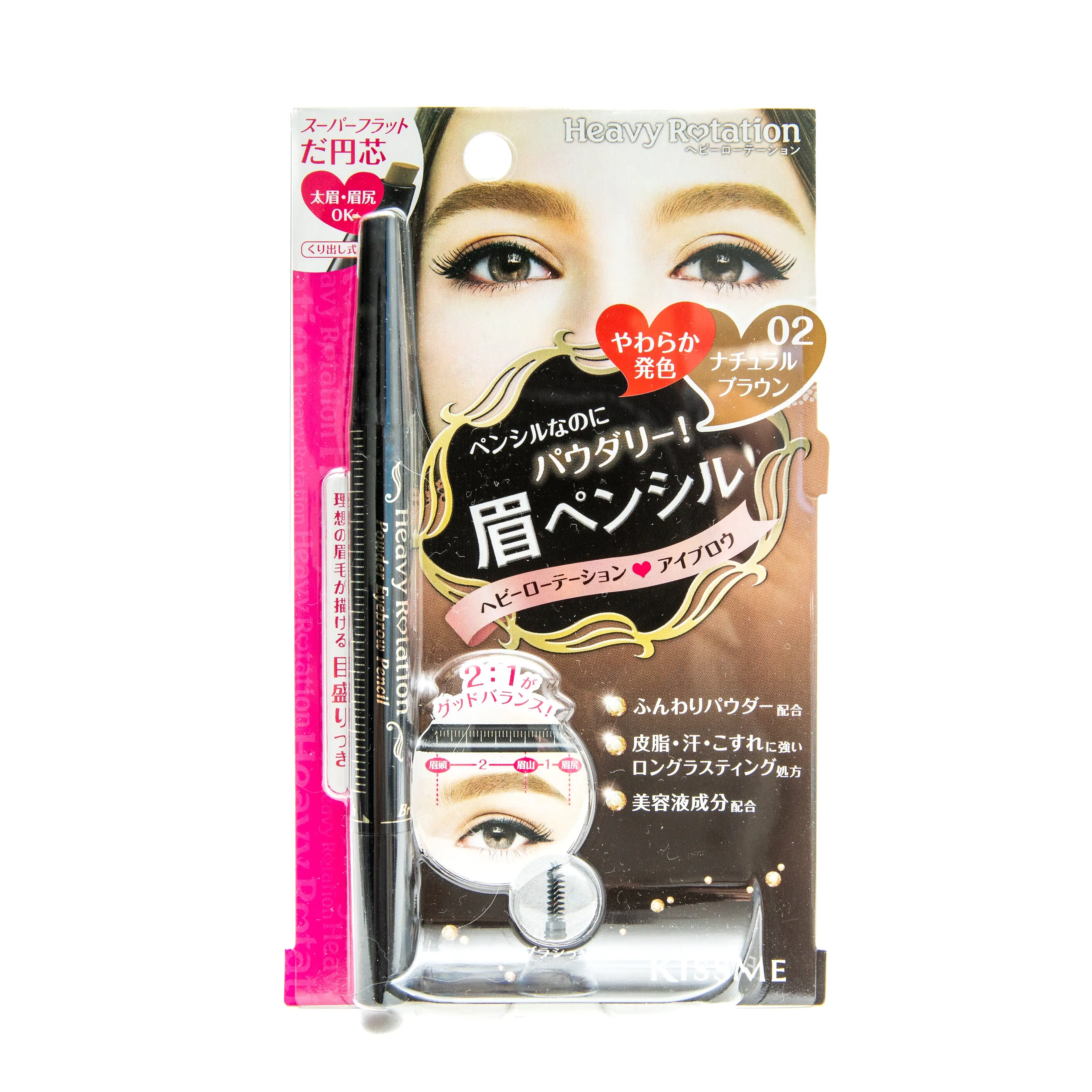 KissMe Heavy Rotation Powder Eyebrow Pencil