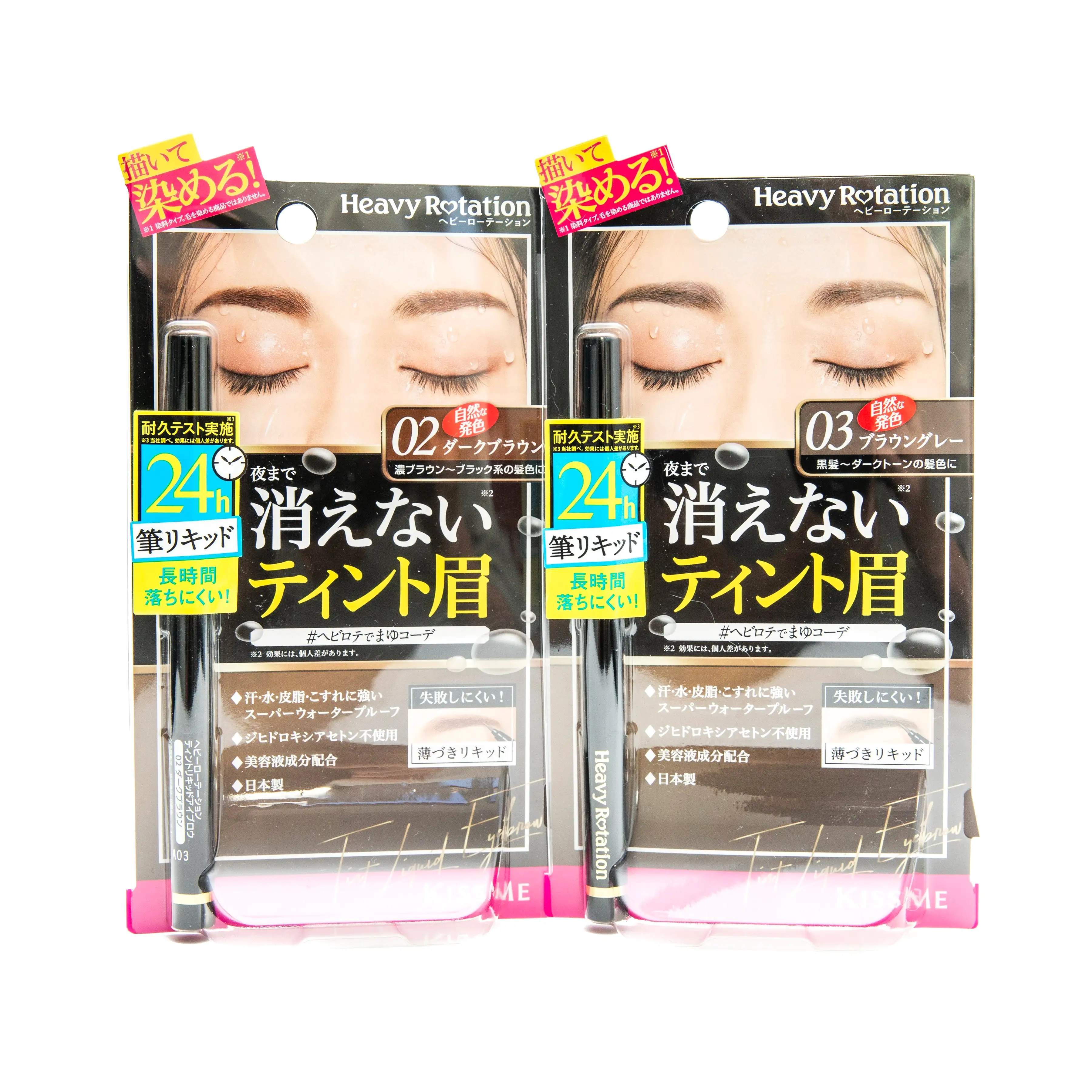 KissMe Heavy Rotation Tint Liquid Eyebrow