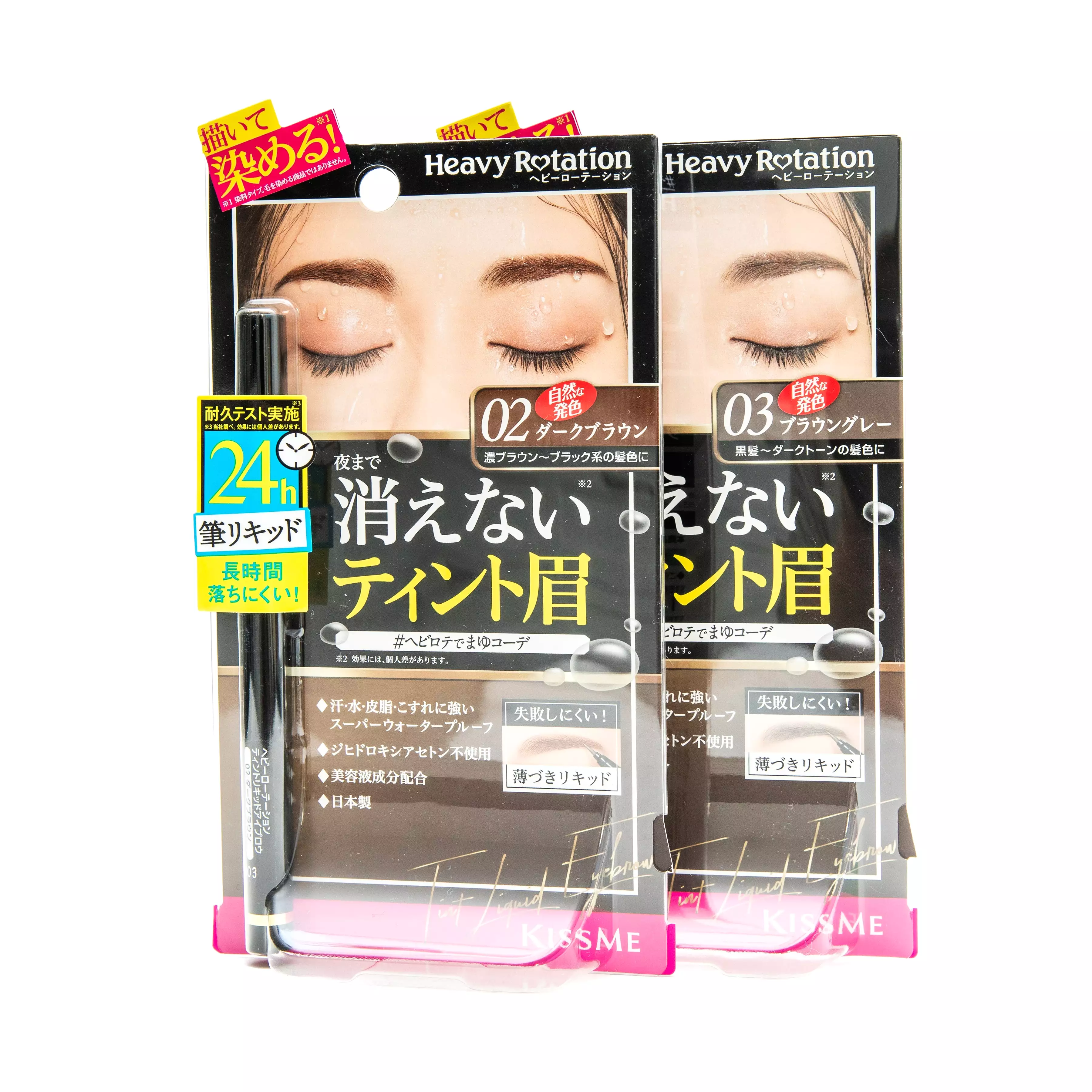 KissMe Heavy Rotation Tint Liquid Eyebrow