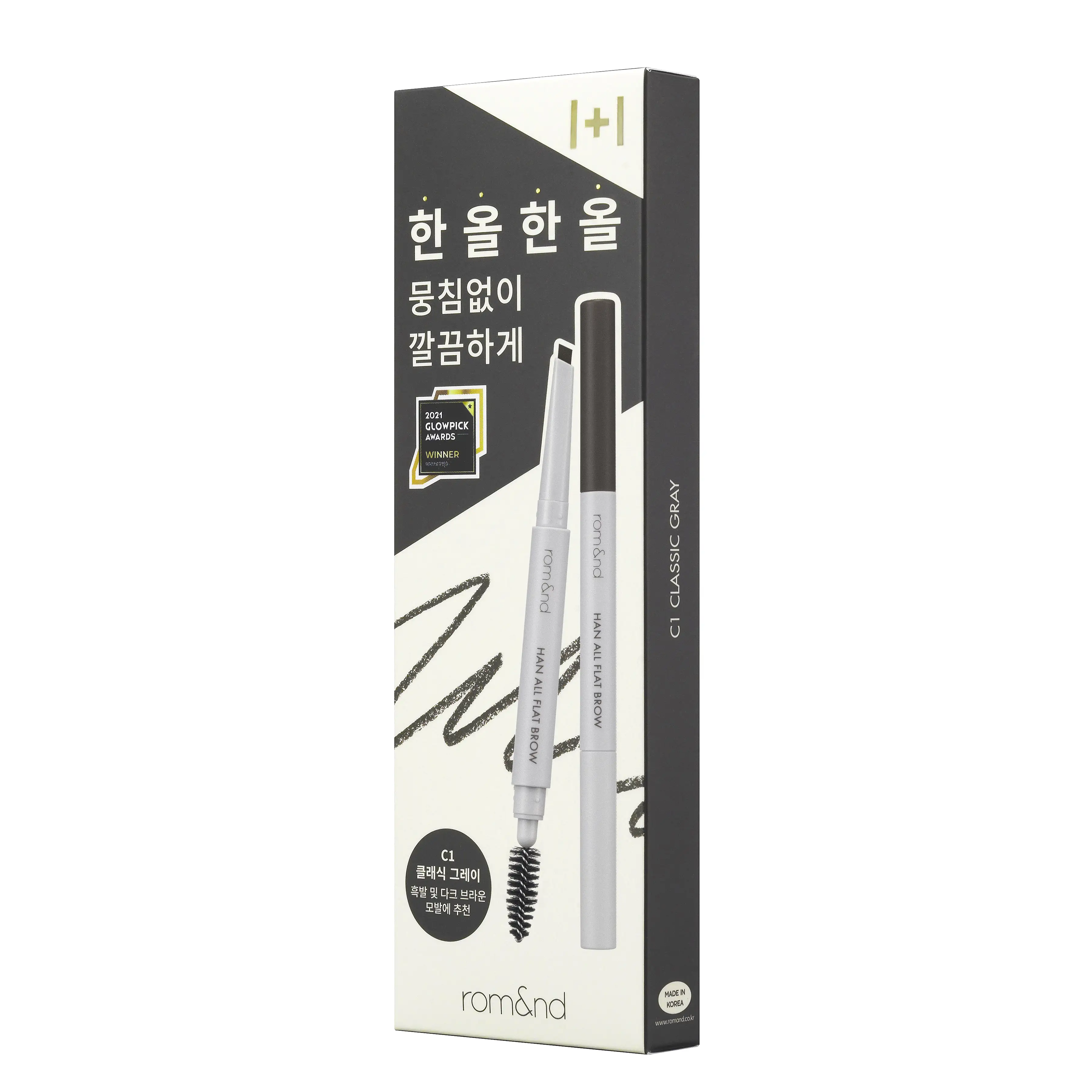 Rom&nd Han All Flat Brow 1+1 SET