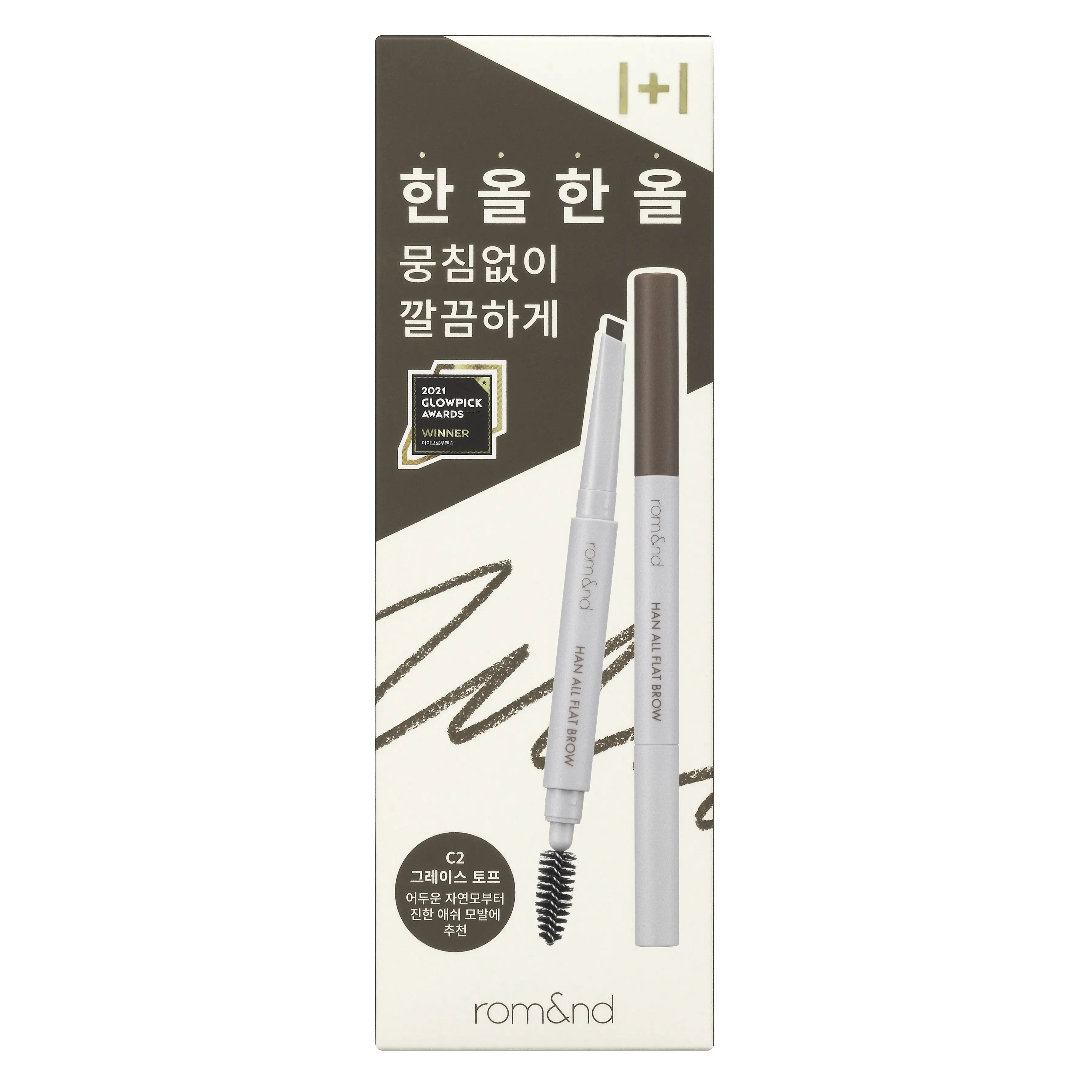 Rom&nd Han All Flat Brow 1+1 SET