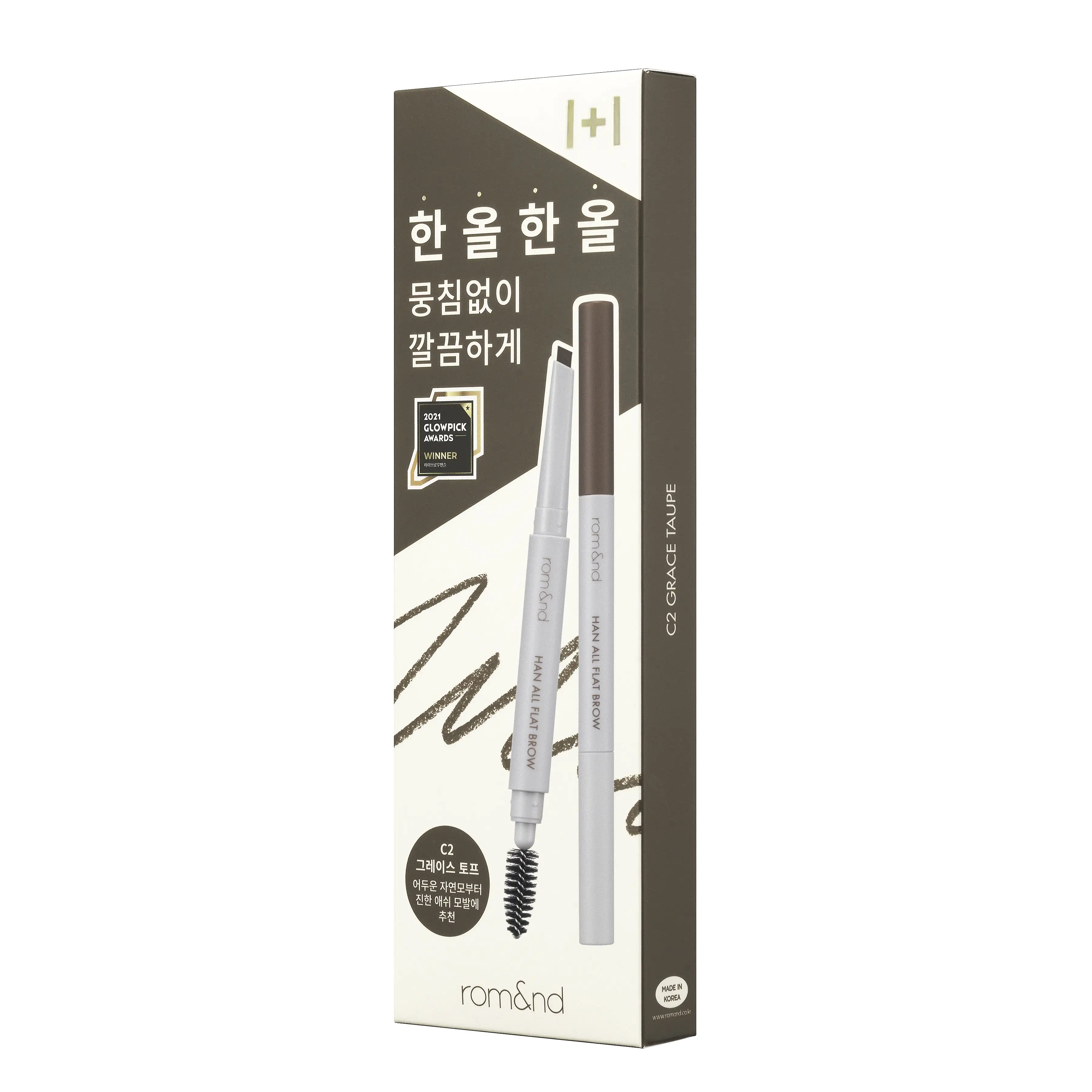 Rom&nd Han All Flat Brow 1+1 SET