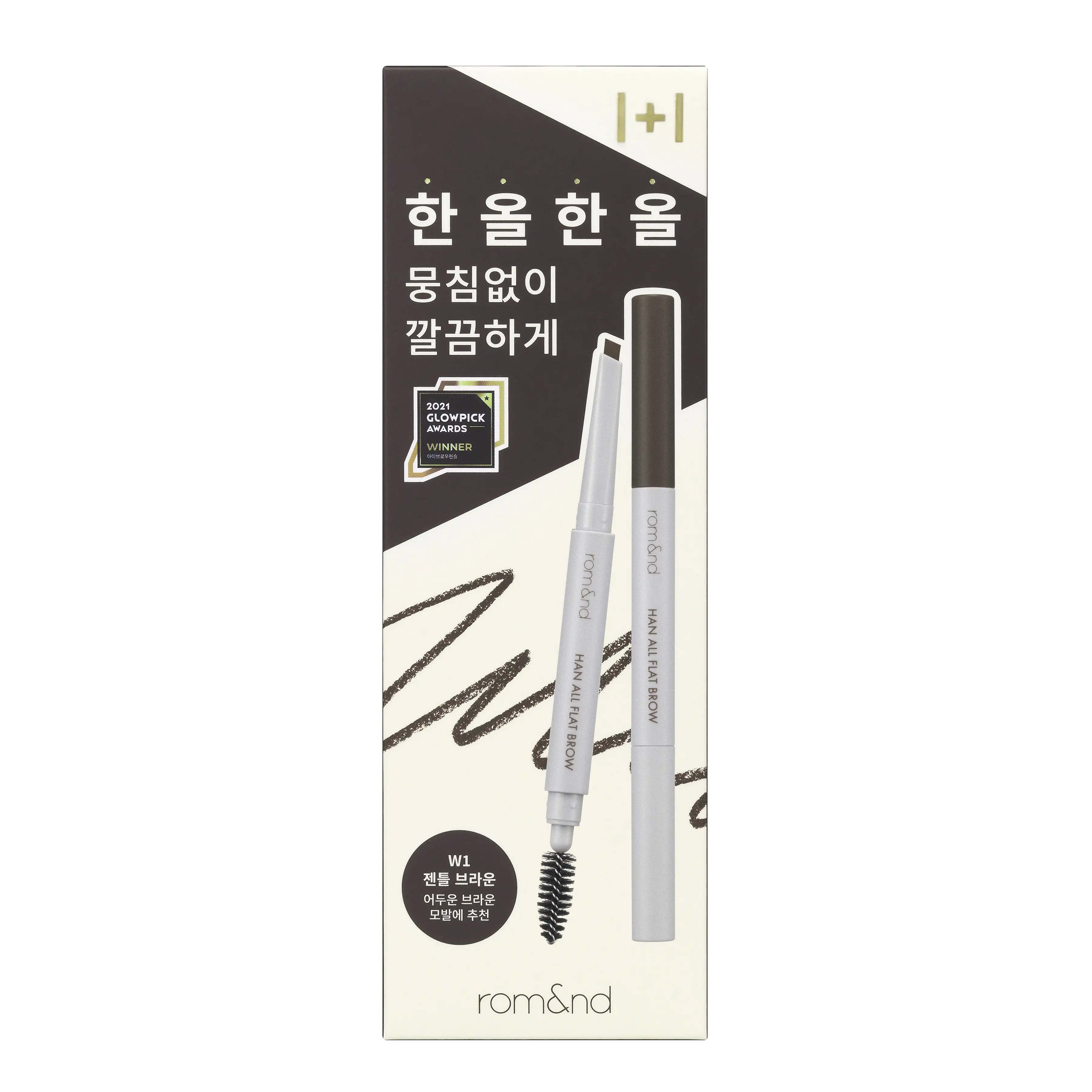 Rom&nd Han All Flat Brow 1+1 SET